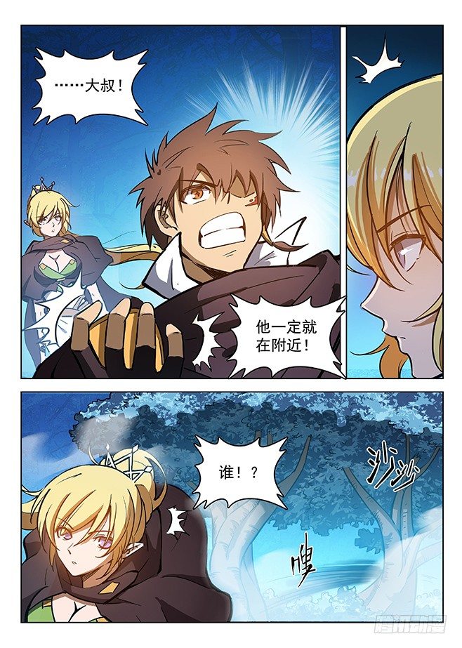 134 强敌环伺-第136话