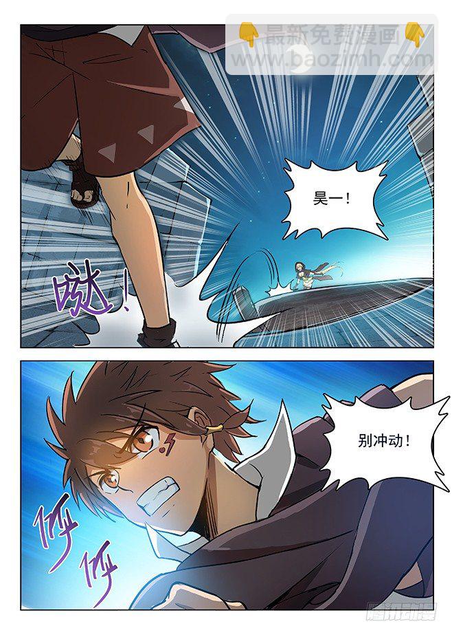 134 强敌环伺-第136话