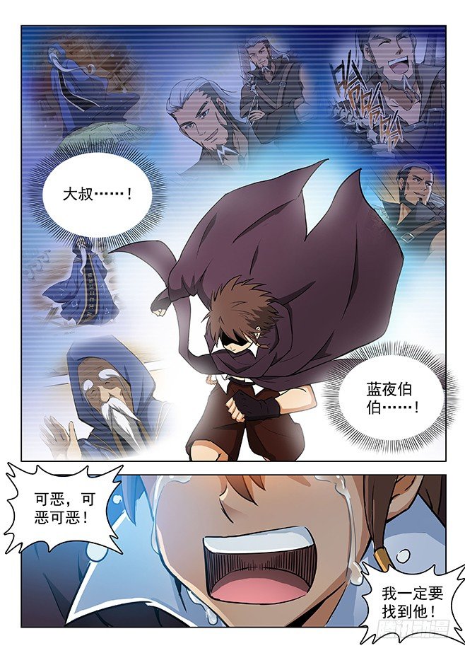 134 强敌环伺-第136话
