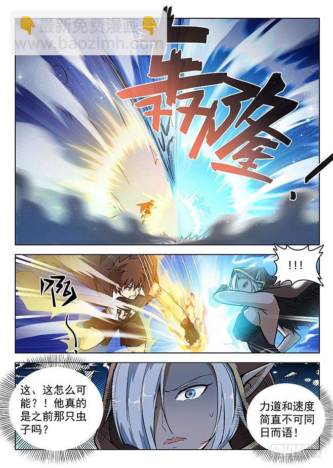 140 宿怨之战-第142话