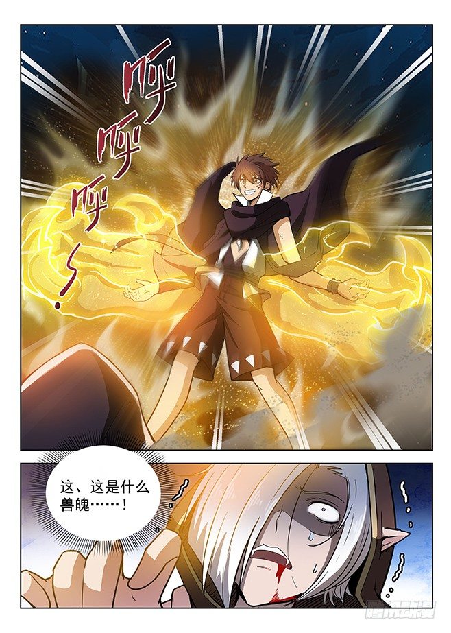 142 一雪前耻-第144话