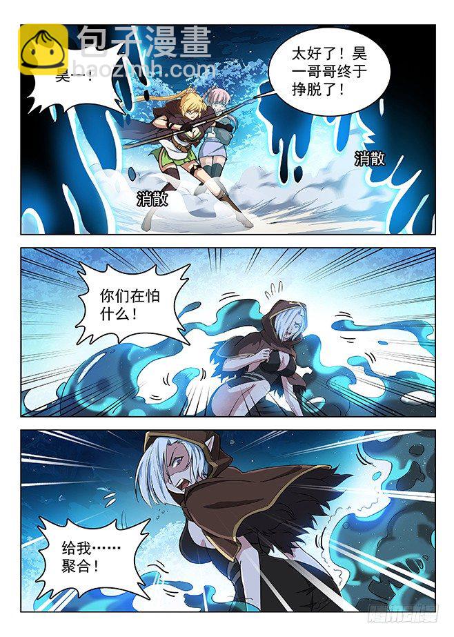 142 一雪前耻-第144话