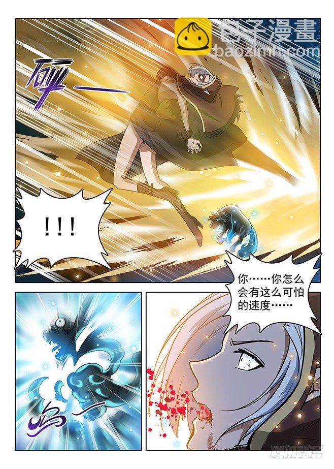 142 一雪前耻-第144话