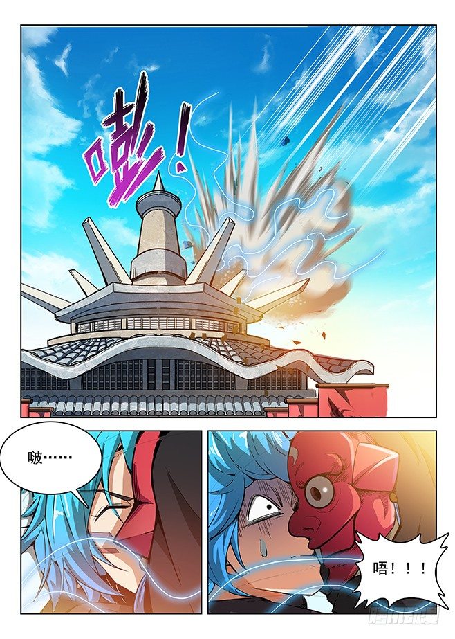 150 兽临城下-第152话