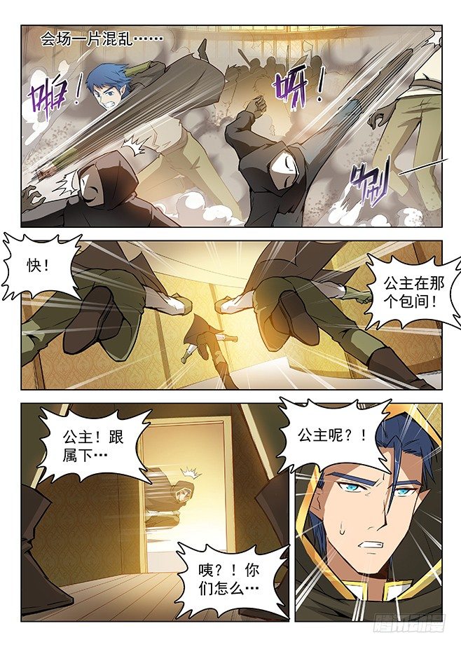 152 一触即发-第154话