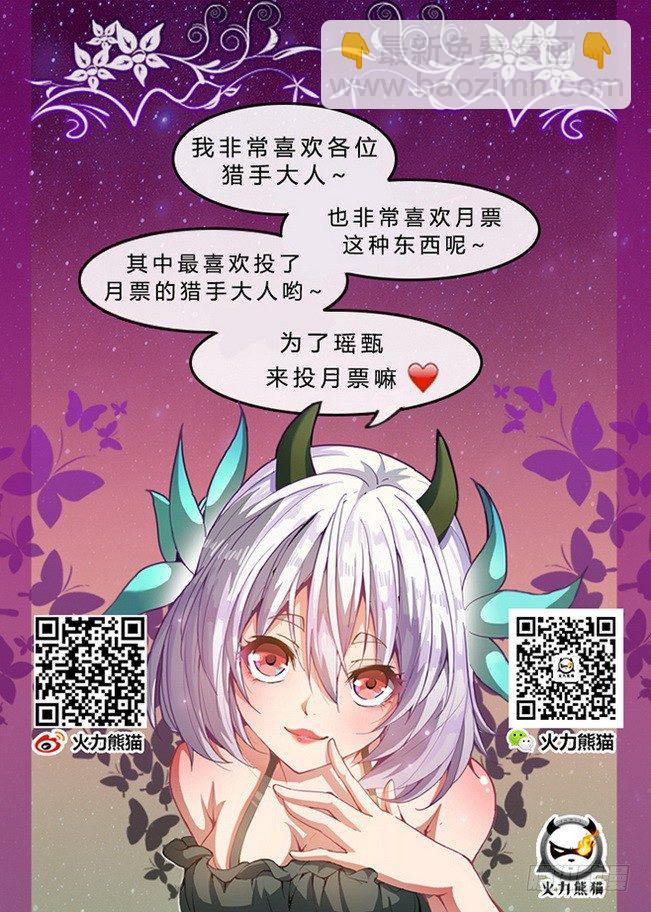 152 一触即发-第154话