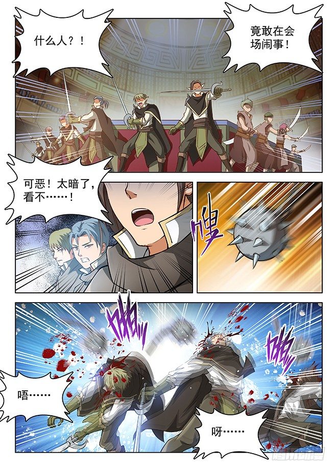 152 一触即发-第154话