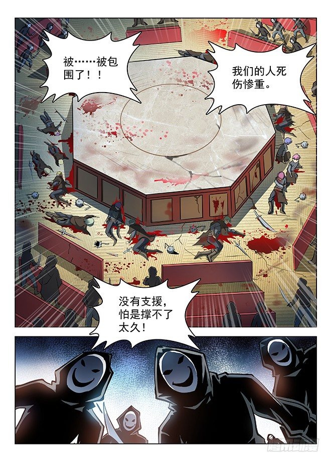 152 一触即发-第154话