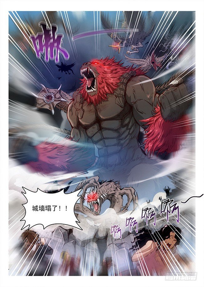 156 星陨沦陷-第158话