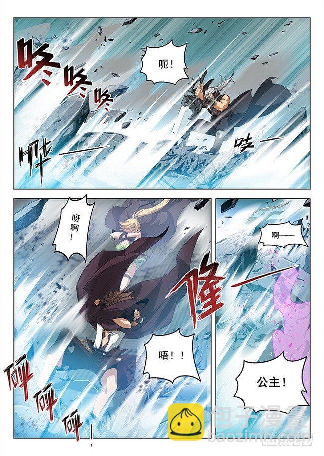 158 摧枯拉朽-第160话