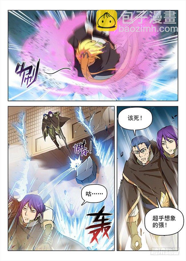 158 摧枯拉朽-第160话