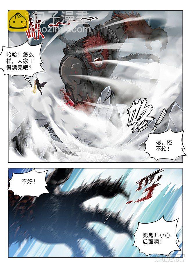 160 蚍蜉之战-第162话