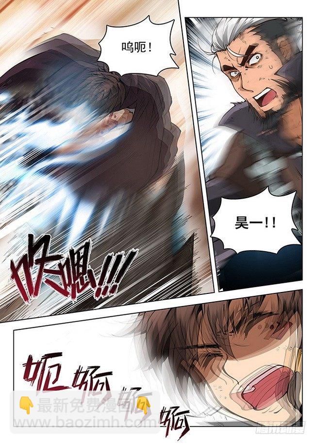 162 亲卫蓝泽-第164话