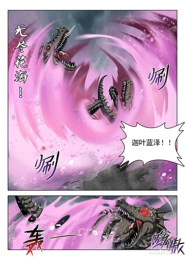 164 战意澎湃-第166话