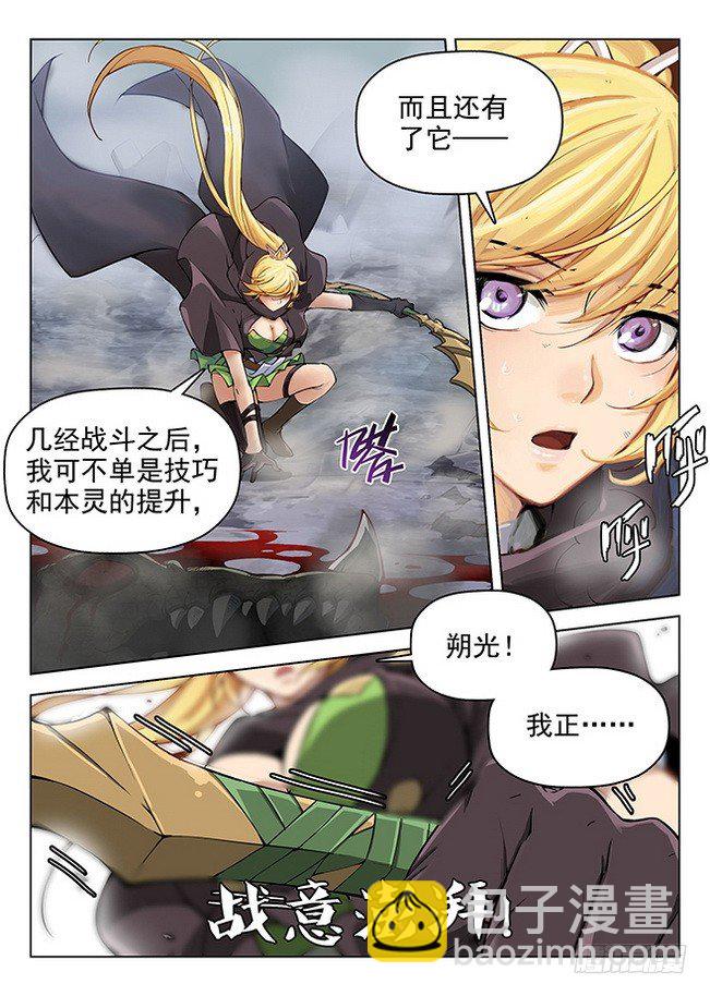 164 战意澎湃-第166话