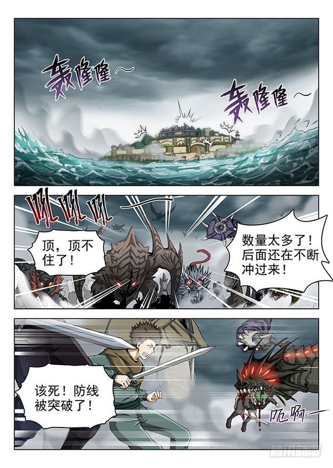 164 战意澎湃-第166话