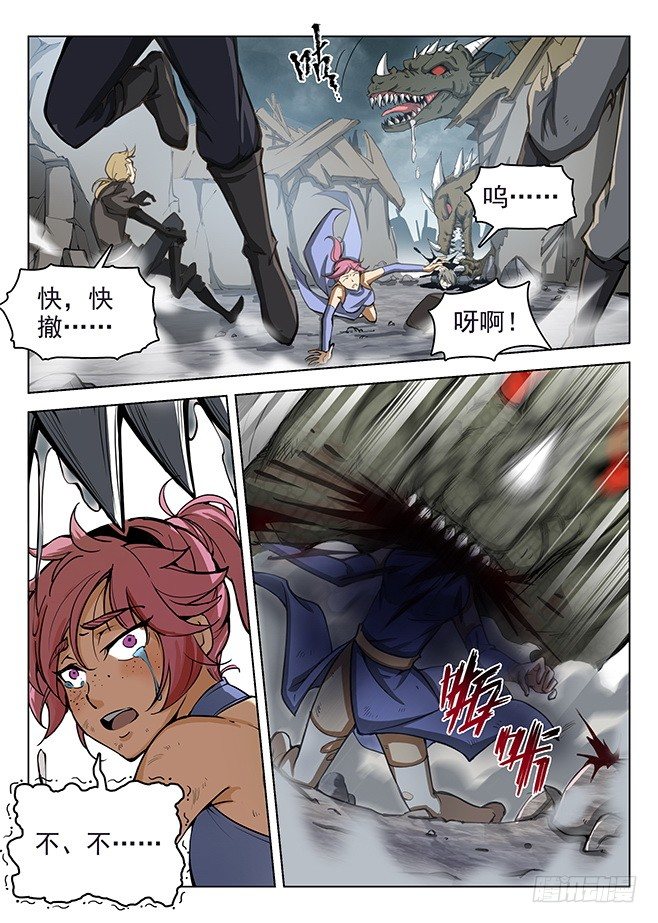 164 战意澎湃-第166话
