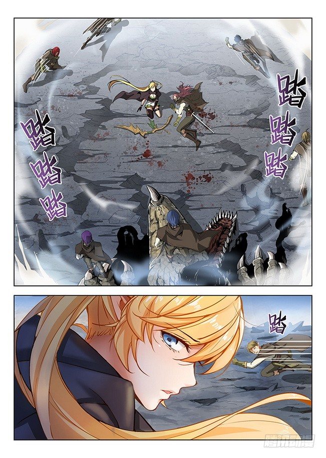 166 花尽无悔-第168话