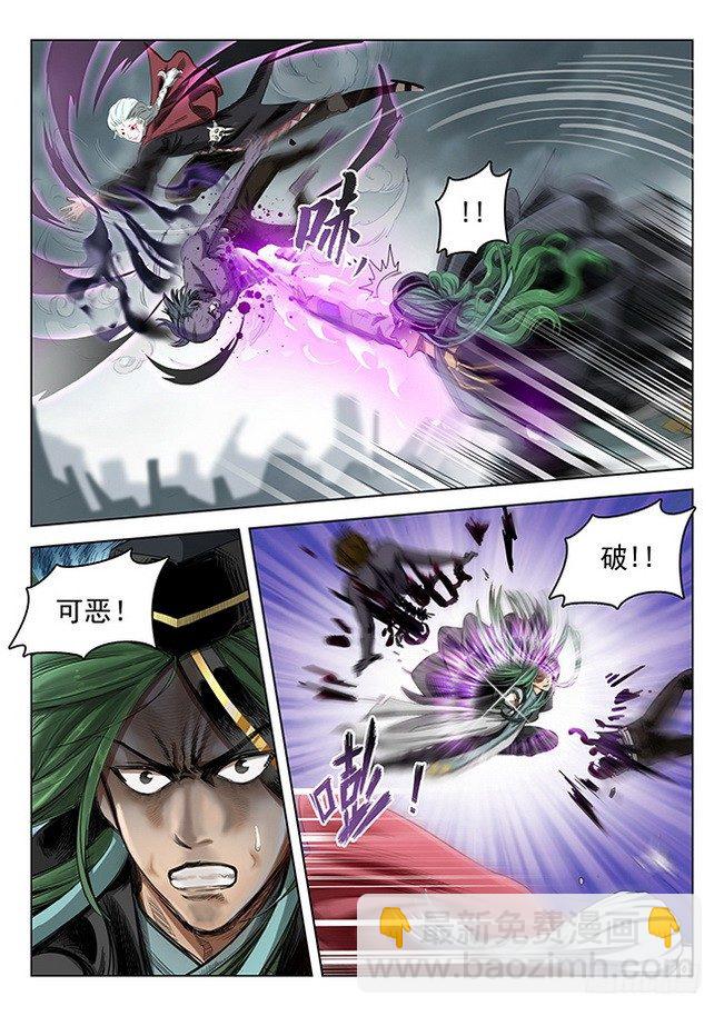 168 圣血涅天-第170话