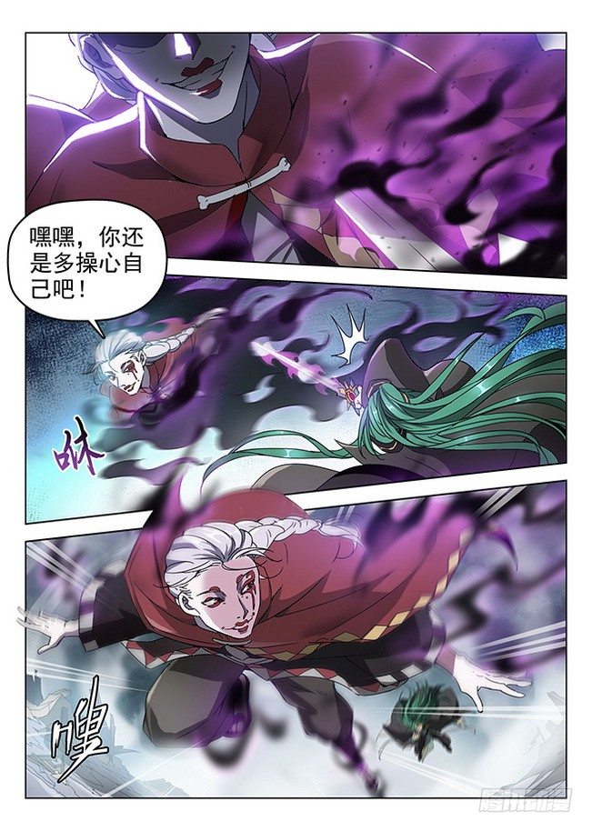 168 圣血涅天-第170话