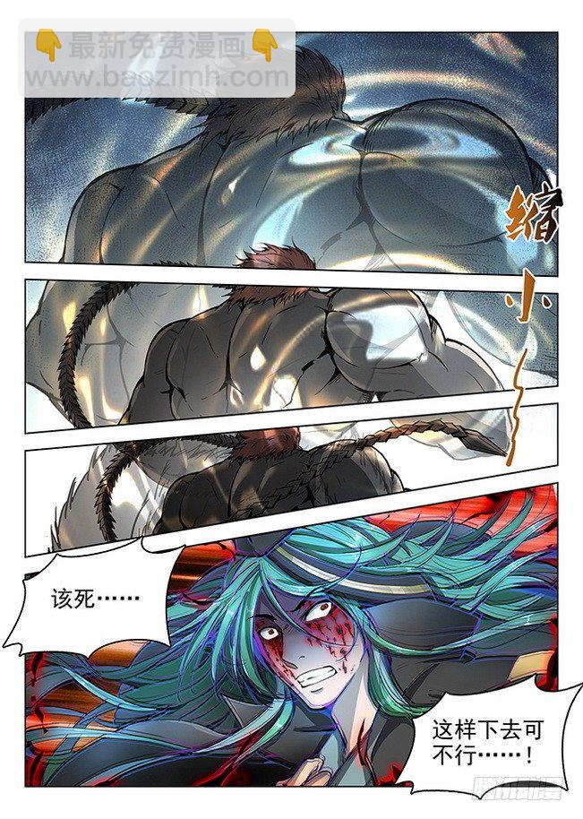168 圣血涅天-第170话