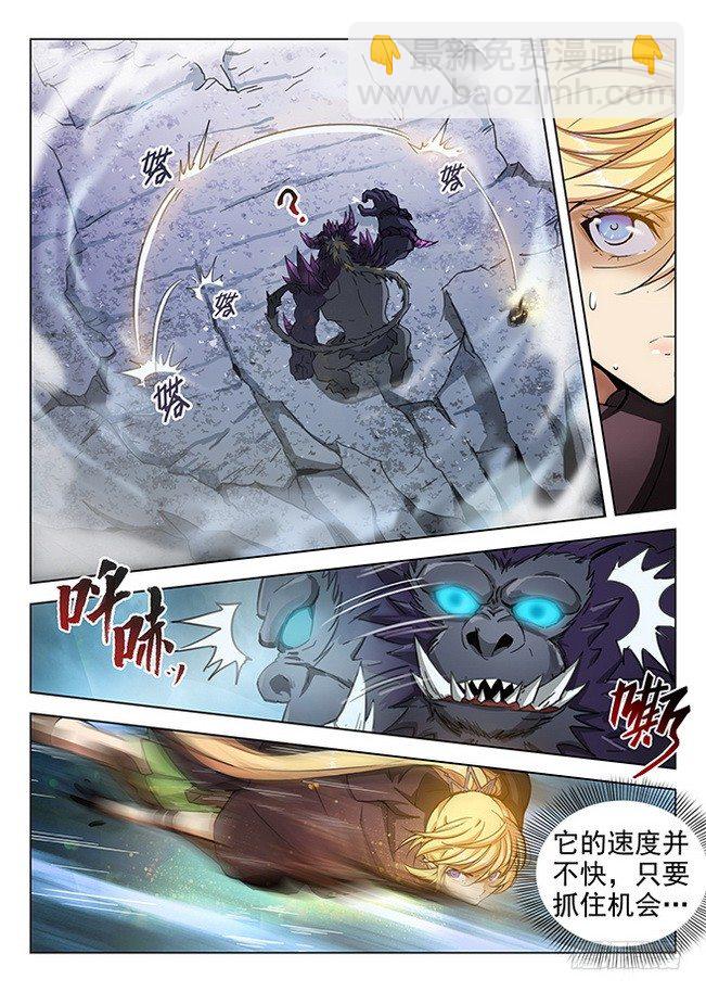 170 竭智尽力-第172话