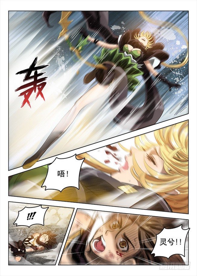 170 竭智尽力-第172话