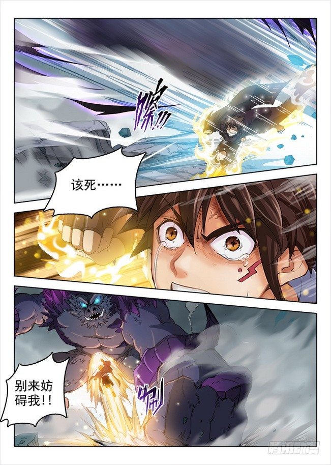 170 竭智尽力-第172话