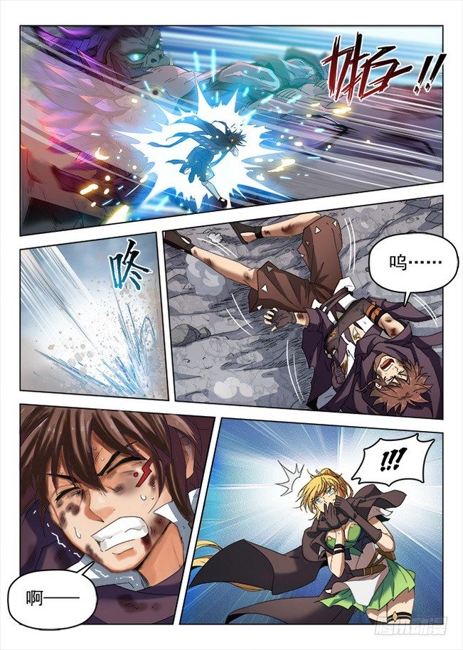 170 竭智尽力-第172话