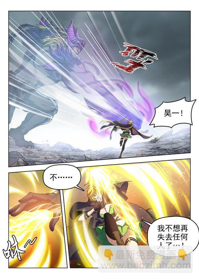 170 竭智尽力-第172话