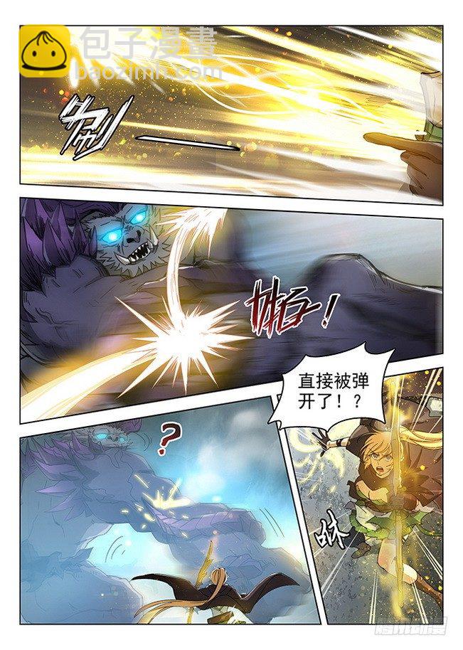 170 竭智尽力-第172话