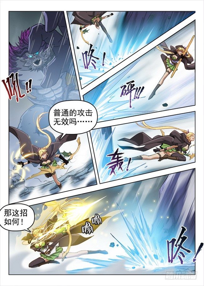 170 竭智尽力-第172话