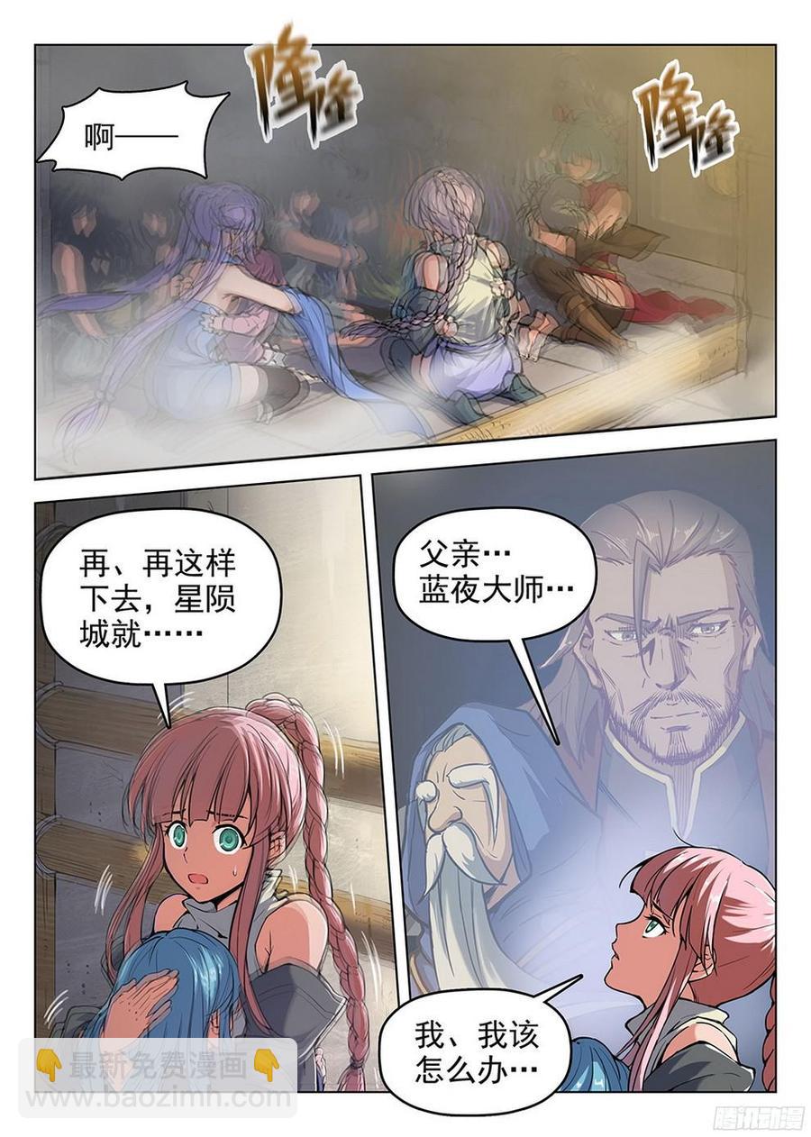 181 柳暗花明-第184话