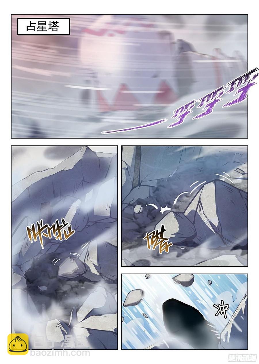 181 柳暗花明-第184话