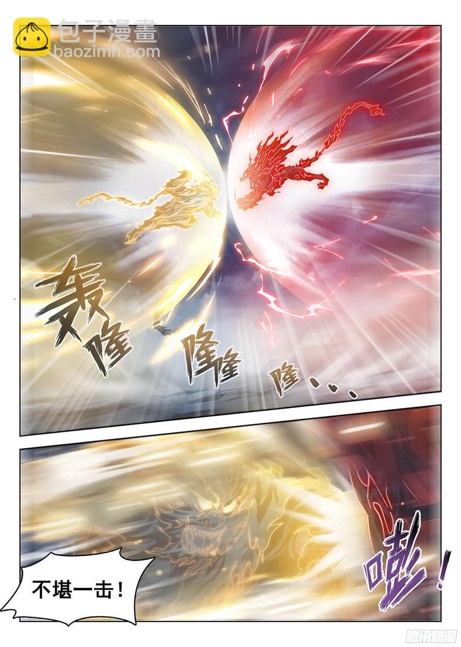 181 柳暗花明-第184话