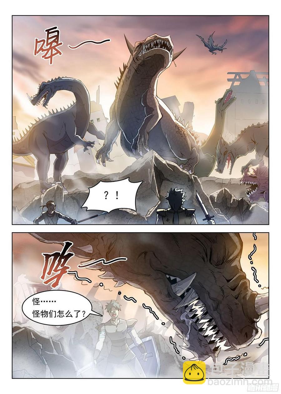 183 龙猿之殇-第186话