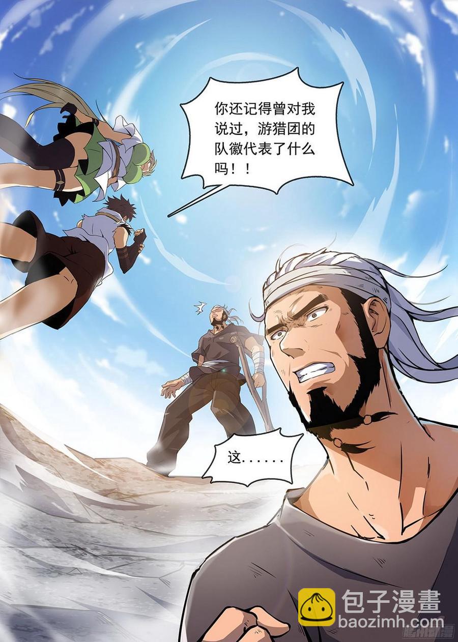 185 阿乌失踪-第188话