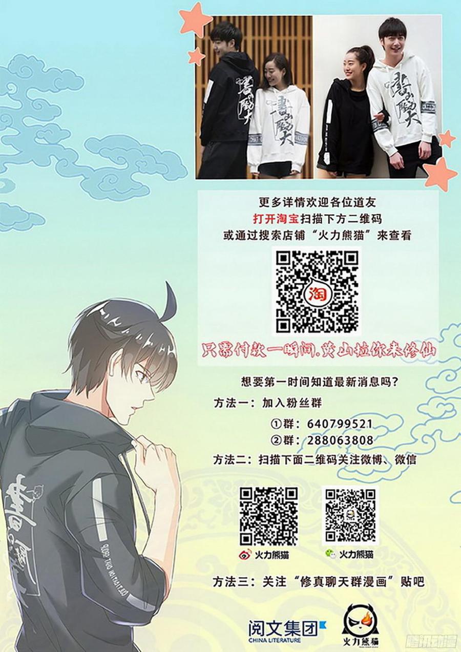 185 阿乌失踪-第188话