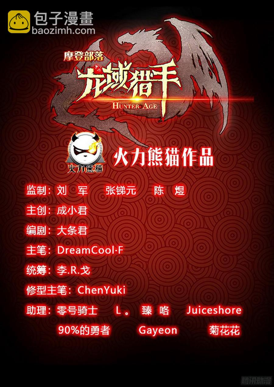 185 阿乌失踪-第188话