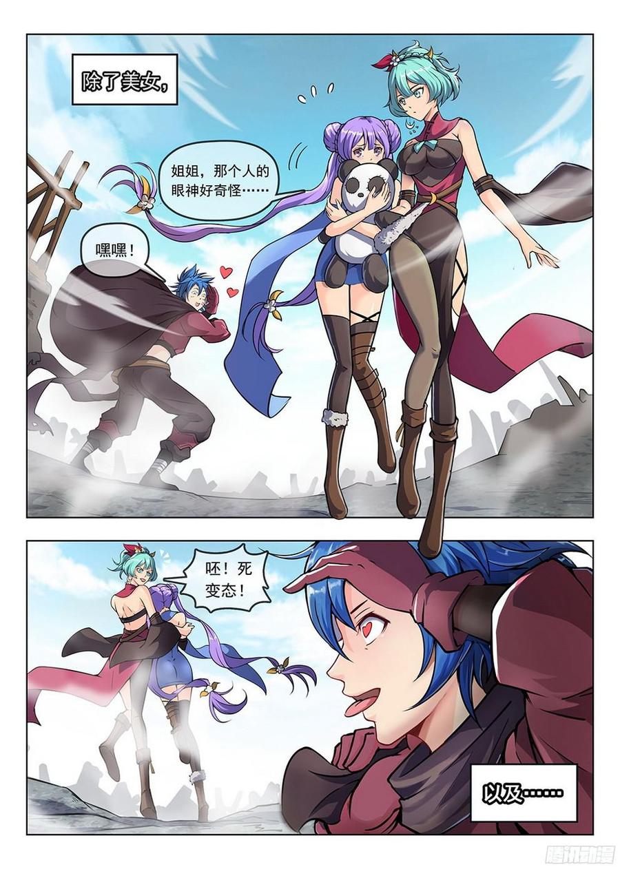 185 阿乌失踪-第188话