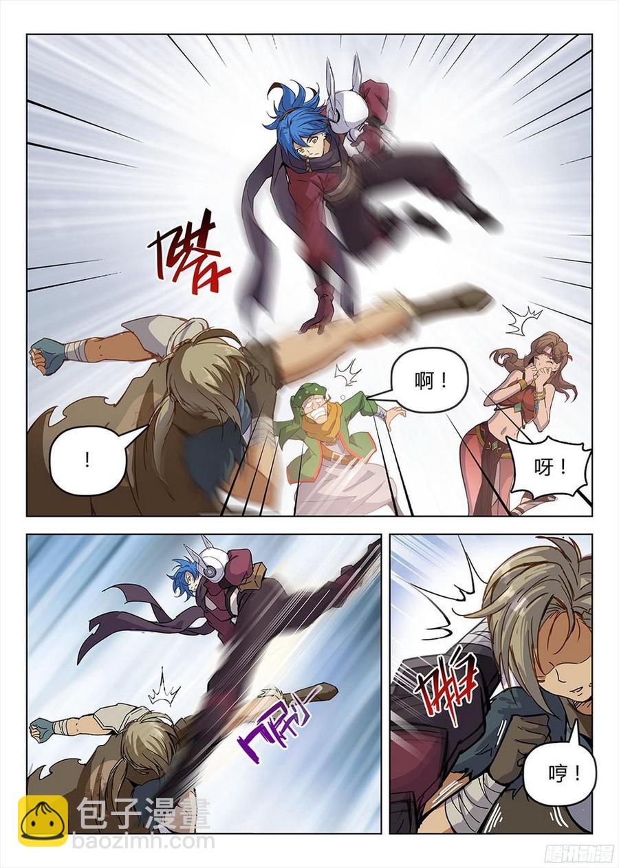 187 销赃风波-第190话