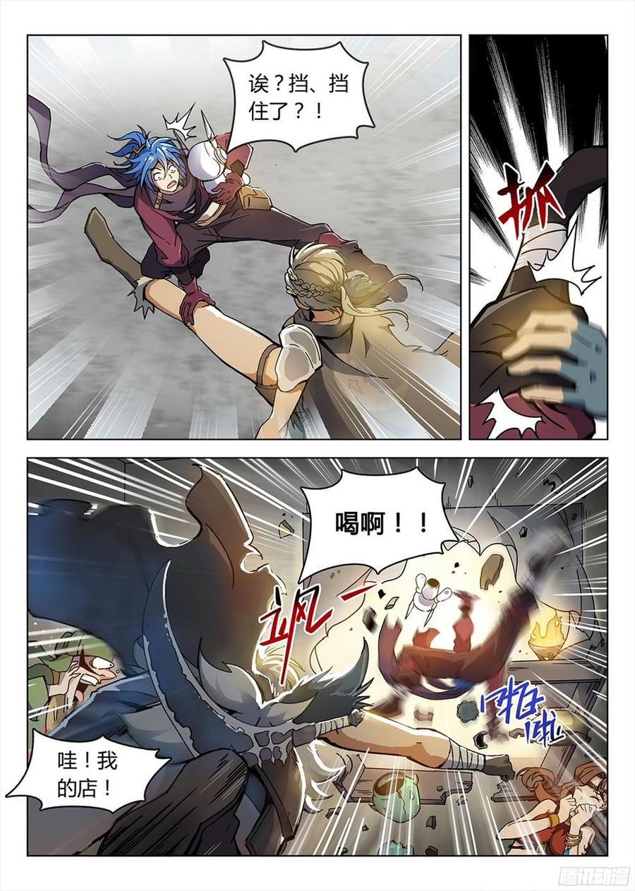 187 销赃风波-第190话