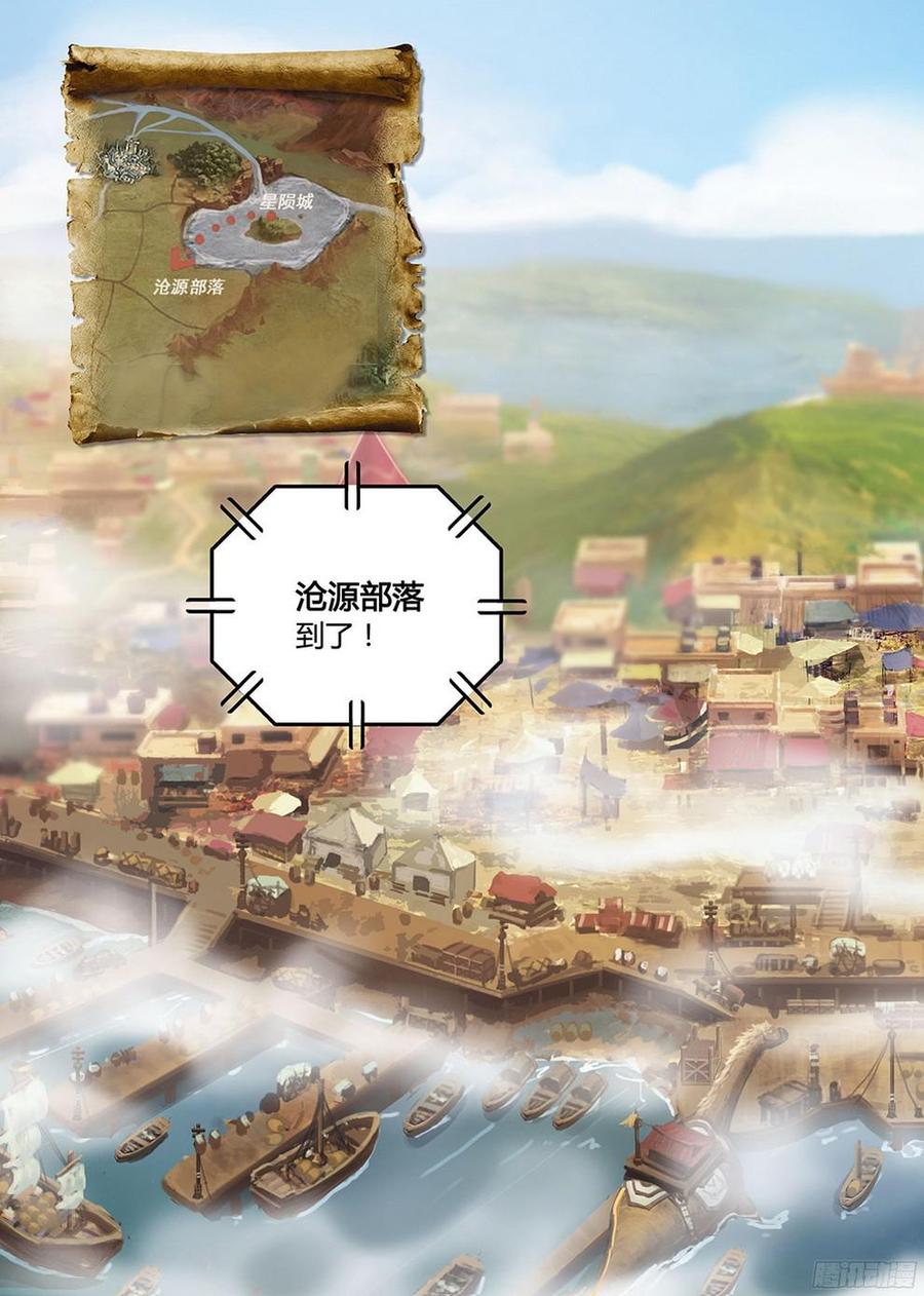 187 销赃风波-第190话