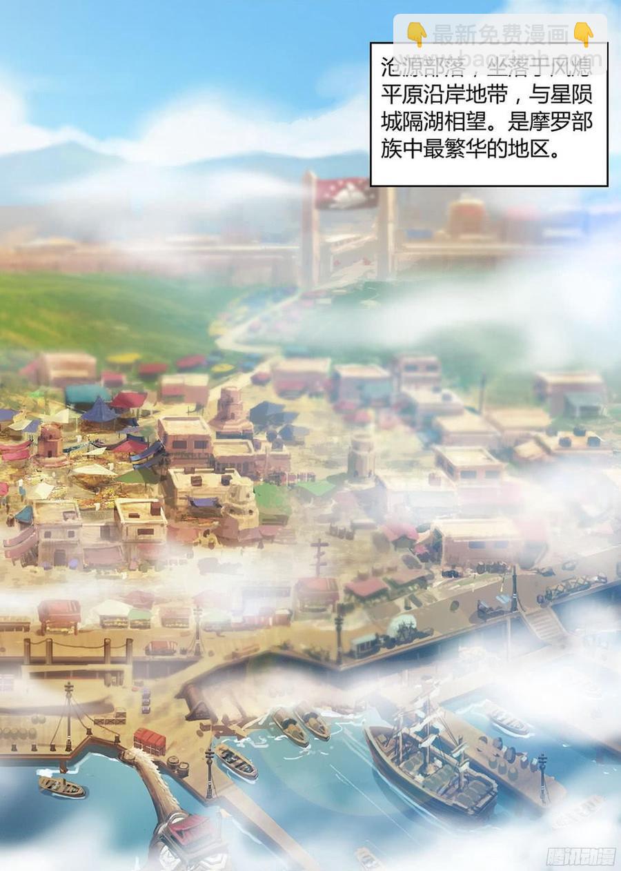187 销赃风波-第190话