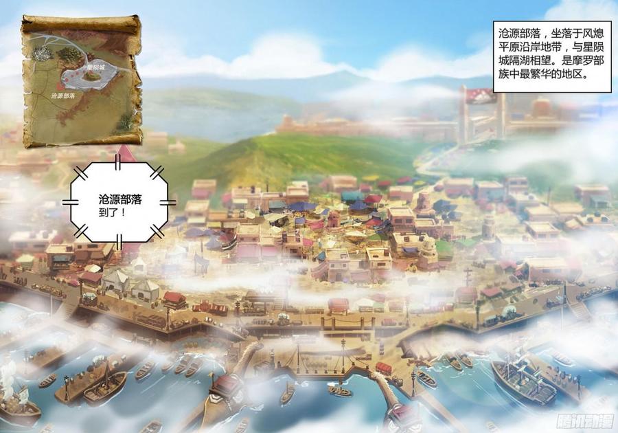 187 销赃风波-第190话