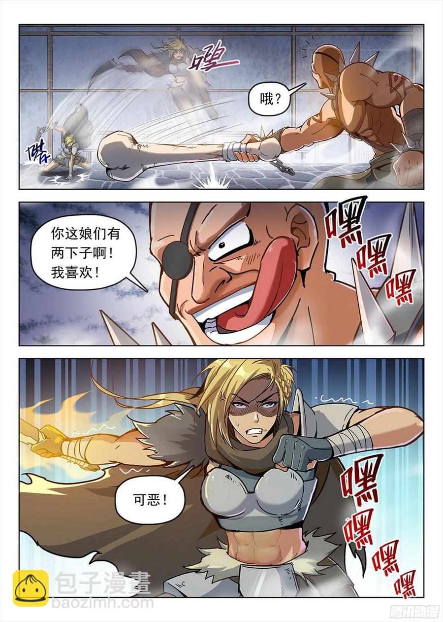 189 酒馆遇袭-第192话