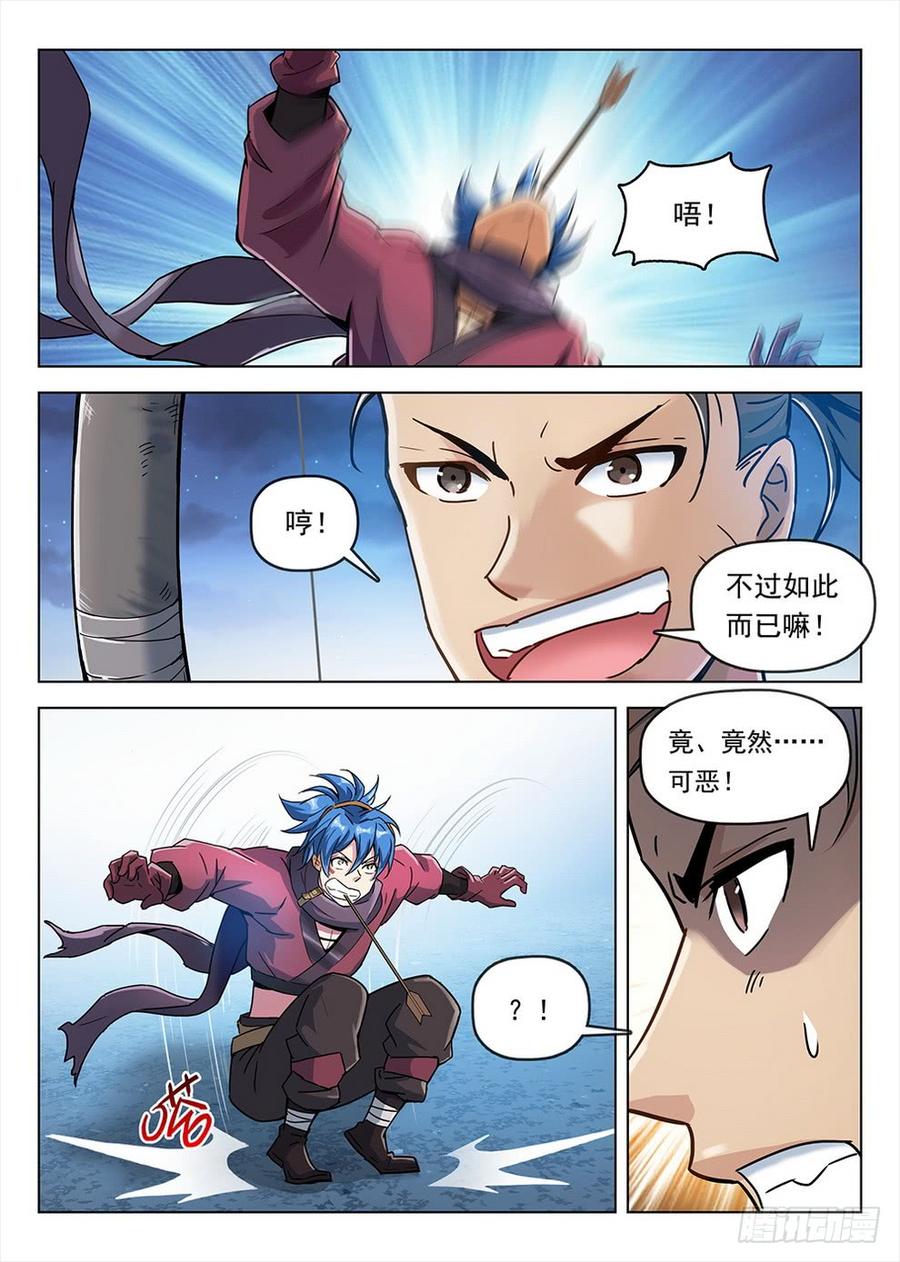 191 欲动情迷-第194话