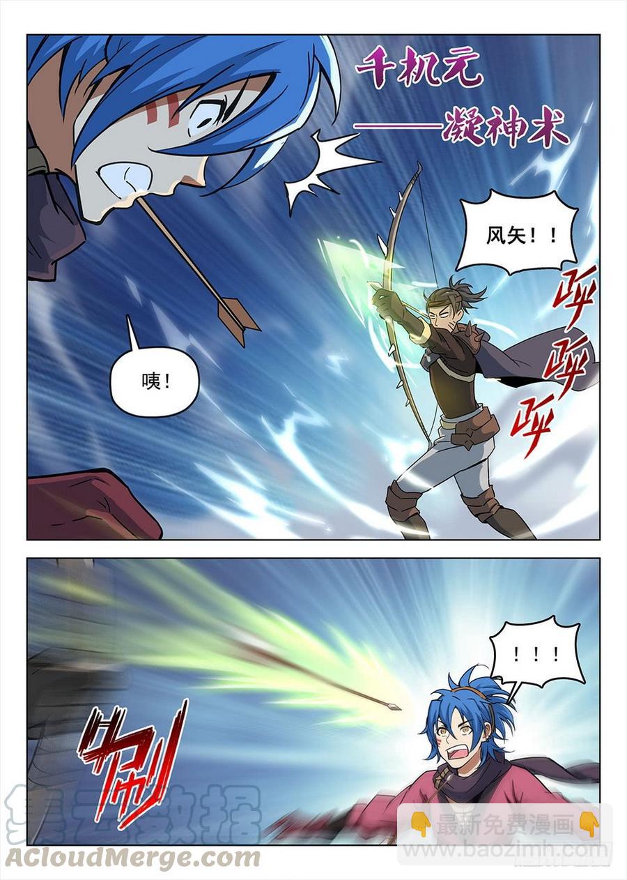 191 欲动情迷-第194话