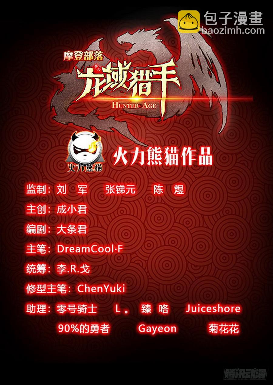 191 欲动情迷-第194话