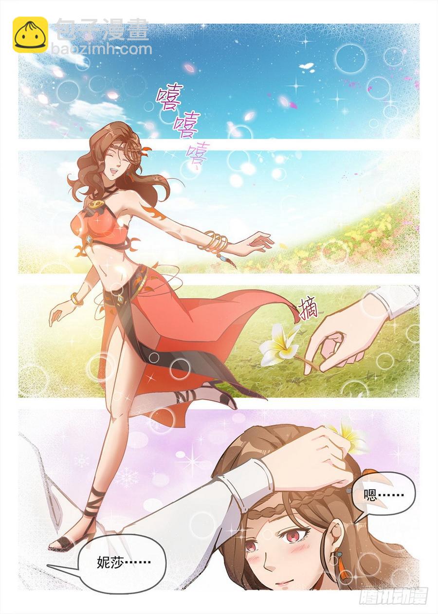 191 欲动情迷-第194话